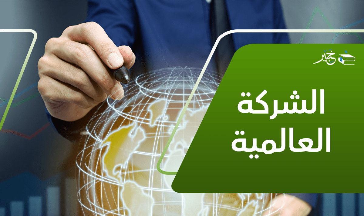 الشركة العالمية في المملكة العربية السعودية هناك العديد من الشركات التي تعمل في مجال تصنيع وتوزيع الأجهزة الكهربائية بشكل عام من بين هذه الشركات الشركة العالمية الرائدة في مجال الأجهزة الكهربائية والتي تقدم لكم العديد من البراندات الشهيرة العالمية والمحلية حيث تعد واحدة من الشركات الرائدة في مجال الأجهزة الإلكترونية والتكنولوجيا. تتميز الشركة العالمية الرائدة في مجال الأجهزة الكهربائية بالعديد من النقاط، سوف نوضح لكم في هذا المقال كافة المعلومات. تتميز الشركة بتقديم منتجات عالية الجودة وموثوقة حيث يتم اختبار واعتماد المنتجات بمعايير صارمة لضمان أدائها الجيد ومتانتها. تعتمد هذه الشركة على أحدث التقنيات في تصميم وتصنيع منتجاتها بشكل مميز ذلك يشمل التكنولوجيا الذكية، والابتكارات التقنية التي تعزز تجربة المستخدم وتحسين أداء الأجهزة. توفر الشركة الرائدة مجموعة واسعة من المنتجات لتلبية احتياجات مختلفة العملاء يمكن أن تشمل هذه المنتجات التلفزيونات، والثلاجات، والغسالات، والأجهزة الذكية، والأجهزة المنزلية الأخرى. تعتني الشركة بتقديم خدمة عملاء ممتازة، بما في ذلك دعم فني، وضمانات قوية، وسهولة التواصل لحل أي مشكلة قد تطرأ. يعكس اهتمام الشركة بالاستدامة في تصميم وإنتاج المنتجات، مما يشمل الاعتناء بتأثيرات البيئة وتوفير منتجات صديقة للبيئة وتقنيات توفير الطاقة. تقوم الشركة بالاستثمار في البحث والتطوير لتطوير منتجات جديدة وتحسين المنتجات الحالية، مما يضمن توفير أحدث التقنيات والمزايا. تحظى الشركة العالمية الرائدة بسمعة قوية في السوق وبين المستهلكين، ويمكن الاعتماد عليها لتقديم منتجات عالية الجودة. اهمية الأجهزة الكهربائية في حياتنا: الأدوات الكهربائية تلعب دورًا حيويًا في تسهيل الحياة اليومية وتحسين الكفاءة في أداء المهام المنزلية بشكل عام وتوفير الراحة والإسترخاء إليك بعض الفوائد الرئيسية للأدوات المنزلية في كل منزل: توفير الوقت والجهد: تساعد الأدوات الكهبائية في تقليل الوقت والجهد الذي يحتاجه الفرد لأداء المهام اليومية مثل تنظيف المنزل، والطهي، وغيرها. راحة الحياة اليومية: توفر الأجهزة الكهربائية العديد من مستويات إضافية من الراحة والرفاهية، سواء كان ذلك من خلال الأثاث الراحة أو الأجهزة الكهربائية المتقدمة. تسهيل المهام المنزلية: تشمل الأدوات الكهربائية مثل الغسالات والمجففات وغسالات الصحون وأجهزة الطهي الذكية، والتي تقلل من التدخل البشري وتسهل المهام. الحفاظ على الصحة والنظافة: تساهم أدوات النظافة والصحة في المنزل في الحفاظ على بيئة صحية ونظيفة. تحسين تجربة الطهي: الأفران، والميكروويف، والخلاطات، وأدوات المطبخ الأخرى تجعل عملية الطهي أسهل وأكثر متعة. توفير الطاقة: تشمل الأجهزة الكهربائية الحديثة تكنولوجيا الطاقة الفعالة، مما يساعد في توفير الطاقة وتقليل تأثير المنزل على البيئة. تحسين الأمان في المنزل: الأدوات مثل أنظمة الإنذار وأجهزة الكشف عن الدخان تعزز مستوى الأمان في المنزل. الترفيه والاتصال: تشمل الأجهزة الترفيهية مثل التلفزيونات وأنظمة الصوت والأجهزة اللوحية والهواتف الذكية، والتي تسهم في توفير وسائل الترفيه والاتصال في المنزل. بشكل عام، تسهم الأدوات الكهربائية في تحسين نوعية الحياة وتقديم بيئة مريحة ومنظمة للعيش في المنزل. براند هاكتك : تتميز شركة هاكتك للأجهزة الكهربائية الحديثة بالعديد من المميزات التي تجعلها تبرز في سوق التكنولوجيا والمنافسة التجارية بشكل كبير. إليك بعض المميزات الرئيسية: تتميز الشركة بالتركيز الكبير على البحث والتطوير، مما يسمح لها بإطلاق منتجات مبتكرة ومتقدمة تلبي احتياجات المستهلكين وتقدم تجربة مستخدم مثيرة تتجه الشركة نحو تطوير منتجات تستخدم تكنولوجيا الطاقة الفعالة وتتبنى ممارسات صديقة للبيئة، مما يعكس التزامها بالاستدامة البيئية تستخدم الشركة وسائل التواصل الاجتماعي والمواقع الإلكترونية لتحسين التواصل مع العملاء، وتقديم محتوى تسويقي، وجمع ملاحظات حية من المستخدمين تدمج الشركة تطورات التكنولوجيا المتقدمة مثل الذكاء الاصطناعي وإنترنت الأشياء في منتجاتها، مما يتيح للمستهلكين تجربة مستوى جديد من التفاعل والتحكم تولي الاهتمام الكبير لتصميم المنتج وتجربة المستخدم، مما يجعل الأجهزة سهلة الاستخدام تتمتع الشركات الحديثة بالقدرة على التكيف مع اتجاهات السوق بسرعة، وتقديم تحديثات المنتجات بناءً على ردود المستخدمين وتطلعات السوق تقدم الشركة الدعم المستمر وخدمة العملاء عبر القنوات المتعددة، مما يزيد من رضا العملاء ويساهم في بناء سمعة إيجابية تشجع الشركة على مشاركة المستهلكين والتفاعل معهم من خلال وسائل التواصل الاجتماعي، مما يسهم في بناء مجتمع حول علامتها التجارية. تلخيصًا، يمكن القول إن شركة هاكتك الحديثة في مجال الأجهزة الكهربائية تتميز بالتركيز على التكنولوجيا المتقدمة، والاستدامة، وتجربة المستخدم، والتفاعل مع السوق والمستهلكين. يُمكننا التحدث عن بعض الأجهزة الشهيرة لدي هاكتك المتميزة في مجال الأجهزة الكهربائية الرائدة في هذا المجال إليكم مجموعة من الأجهزة: مكيفات هاكتك الحديثة والمميزة مكيف هاكتك صحراوي مروحة هاكتك عمودي 16 لون غلاية ماء كهربائية هاكتك زجاجي مكنسة برميل كهربائية هاكتك أفران كهربائية هاكتك خلاط كهربائي هاكتك منقيات هواء هاكتك يمكن القول ان براند هاكتك من افضل واشهر البراندات العالمية والمحلية والتي تحظي بشعبية كبيرة في المملكة العربية السعودية. براند DLC: هناك العديد من الشركات المعروفة بتقديم أجهزة كهربائية ذات جودة عالية يمكن أن تتغير هذه الشركات باختلاف المنتجات والفئات، لكن بعض العلامات التجارية التي تتميز بتقديم أجهزة كهربائية ذات جودة عالية حيث تشمل هذه البراندات براند DLC الشهير والمميز في عالم الأجهزة الكهربائية بشكل عام إليكم مميزات هذا البراند الشهير. تُعرف DLC بتقديم منتجات تكنولوجيا متقدمة، مثل التلفزيونات، والكاميرات الرقمية، ومكبرات الصوت. تُقدم الشركة مجموعة واسعة من الأجهزة الكهربائية، بدءًا من الهواتف الذكية وحتى التلفزيونات والثلاجة متخصصة في الأجهزة المنزلية والإلكترونيات الاستهلاكية، مع تركيز على التكنولوجيا المتقدمة. تُعتبر رائدة في مجال الأدوات الكهربائية والأجهزة المنزلية ذات الجودة العالية. تُقدم مجموعة واسعة من الأجهزة الكهربائية بما في ذلك أجهزة الإضاءة والأجهزة المنزلية. متخصصة في تصنيع أجهزة المطابخ والأجهزة المنزلية ذات الجودة العالية. تعتبر أجهزة المطبخ والغسالات التابعة لها من بين الأفضل في السوق. متخصصة في صنع أجهزة القهوة والأجهزة المنزلية ذات الجودة. براند دبليو بوكس: شركات الأجهزة الكهربائية الرائدة في العالم تتميز بمجموعة من المميزات التي تجعلها محل اهتمام وثقة المستهلكين حيث يعد براند دبليو بوكس من اهم واشهر البراندات الرائدة في هذا المجال. إليك بعض المميزات الشائعة لأفضل شركات الأجهزة الكهربائية: تتفوق الشركة الرائدة في الابتكار وتطوير المنتجات التكنولوجية الجديدة، مما يضمن استمرارها في تلبية احتياجات المستهلكين ومتطلبات السوق. تتميز الأجهزة الكهربائية من الشركة الرائدة بجودة البناء العالية وتصميم فعّال وجذاب، مما يعكس التفاني في تقديم منتجات متينة وجذابة. تشجع الشركة على التزاماتها بالاستدامة وتبني ممارسات تصنيع صديقة للبيئة واستهلاك مسؤول للموارد. توفير خدمة العملاء الممتازة ودعم ما بعد البيع يسهم في بناء الثقة والولاء لدى المستهلكين. تعمل الشركة في ميادين الأجهزة الكهربائية على توفير منتجاتها على مستوى عالمي، مما يسمح للمستهلكين في جميع أنحاء العالم بالاستفادة من تكنولوجياتها يتميزون بالقدرة على التكيف مع اتجاهات السوق وتلبية احتياجات المستهلكين، مما يسمح لهم بالبقاء تدمج الشركات الرائدة أحدث التكنولوجيا في منتجاتها، مما يؤدي إلى تقديم أداء ممتاز وتجارب مستخدم متفوقة. تعمل على الإفصاح الشفاف حول ممارسات الإنتاج والمواد المستخدمة، مما يبني الثقة بين الشركة والمستهلك تحظى بسمعة إيجابية بين المستهلكين والمحترفين، مما يعكس جودة المنتجات والالتزام بالتميز. يتميزون بتقديم تحديثات منتظمة وابتكارات جديدة للمنتجات للحفاظ على التفوق في السوق. افضل اجهزة كهربائيه من دبليو بوكس: مكيف سبليت الشهيرة من دبليو بوكس مكيفات شباك دبليو بوكس شاشات دبليو بوكس غسالات حوضين دبليو بوكس ثلاجات دبليو بوكس باب واحد هناك الكثير والعديد من الأجهزة الأخرى من براند DLC الشهيرة. إرشادات هامة قبل شراء الأجهزة الكهربائية: عند اختيار أفضل براند للأجهزة الكهربائية، يمكنك اتباع بعض الخطوات لضمان الحصول على منتجات عالية الجودة . إليك بعض الطرق التي يمكن أن تساعدك في اتخاذ القرار: البحث والمقارنة: قم بالبحث عبر الإنترنت واستعرض مراجعات المستخدمين وتقييمات المنتجات. قم بمقارنة بين مختلف العلامات التجارية لفهم أفضل الخيارات المتاحة. معرفة احتياجاتك: حدد بدقة ما الذي تبحث عنه في الجهاز الكهربائي. هل تحتاج إلى أداء عالي؟ هل ترغب في تكنولوجيا حديثة؟ هل تهتم بالاستدامة؟ التحقق من المواصفات: اطلع على مواصفات المنتجات المختلفة وتحقق من إذا كانت تلبي احتياجاتك. تحقق من تقنيات الطهي، واستهلاك الطاقة، والميزات الإضافية. موثوقية العلامة التجارية: الضمان وخدمة العملاء: تحقق من سياسة الضمان وخدمة العملاء. العلامات التجارية التي تقدم ضمانًا جيدًا وخدمة عملاء فعالة تعكس اهتمامها برضا العملاء. سمعة العلامة التجارية: